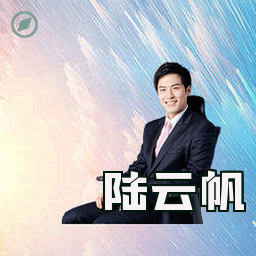 陆云帆