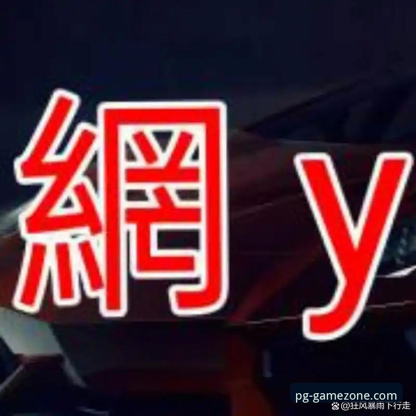 PG电子线上博弈常见问题 PG电子官网_PG电子APP下载_PG入口)的深度体验,以及超过200名用户的反馈数据,旨在系统梳理PG电子线上博弈常见问题,帮助新老玩家快速上手。用户郑杰在体验后反馈:“平台界面简洁,但第一次使用确实遇到了一些操作疑问,比如安卓下载和支付方式。”这类真实体验正是本文需要解答的核心。