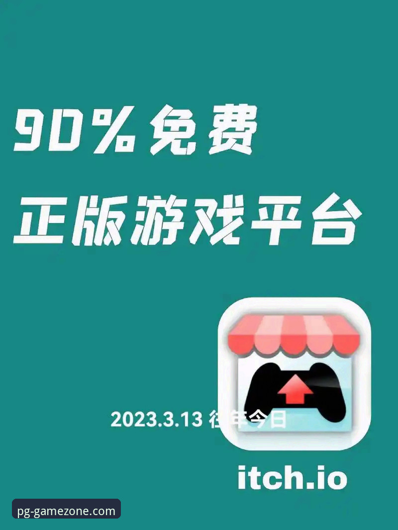 PG电子游戏平台实用指南：从下载安装到免费试玩的完整攻略