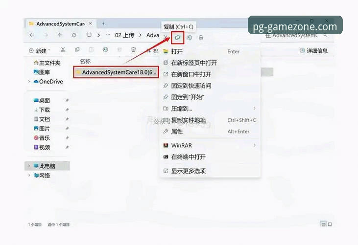 PG电子手机下载完整指南：从安装到畅玩的全流程解析