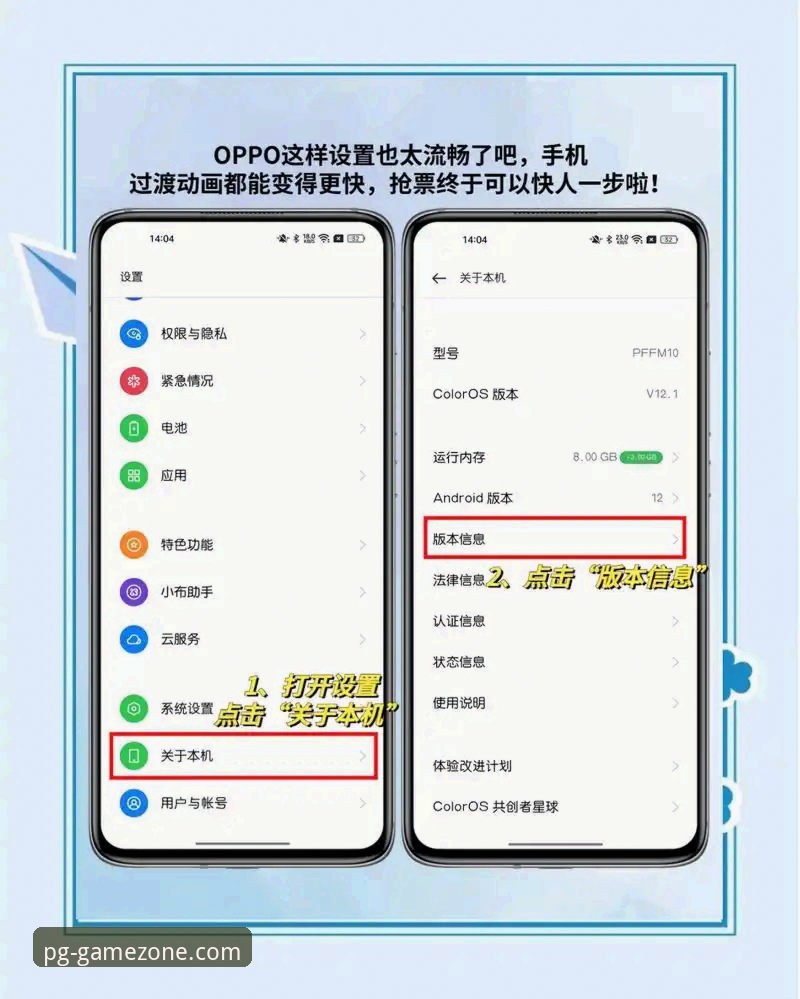 如何在手机上畅享PG电子安卓版？创新玩家的新选择是什么？